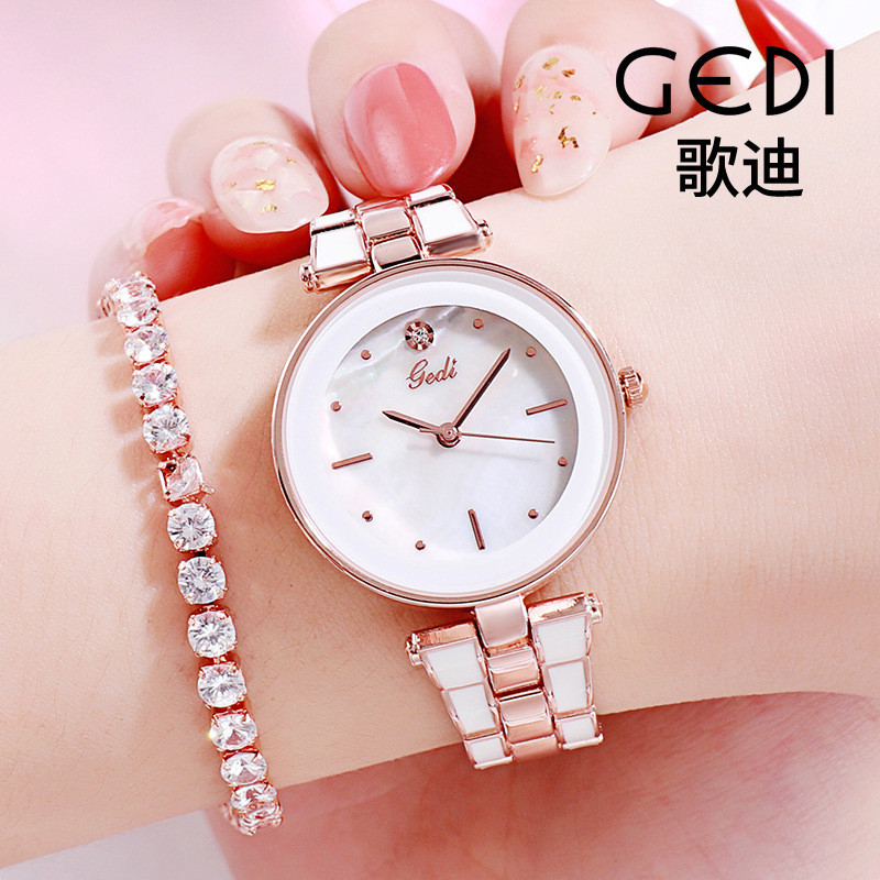 GEDI Elegant steel band women's watch, Korean trendy student quartz watch