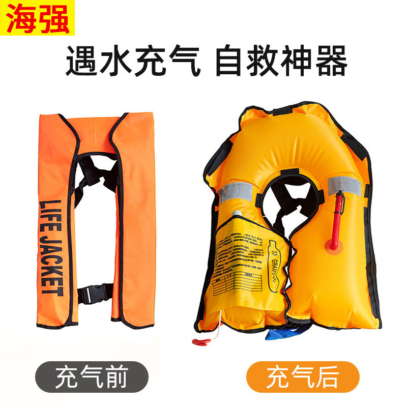 Portable inflatable life jacket outdoor water rescue equipment fishing automatic inflatable life jac