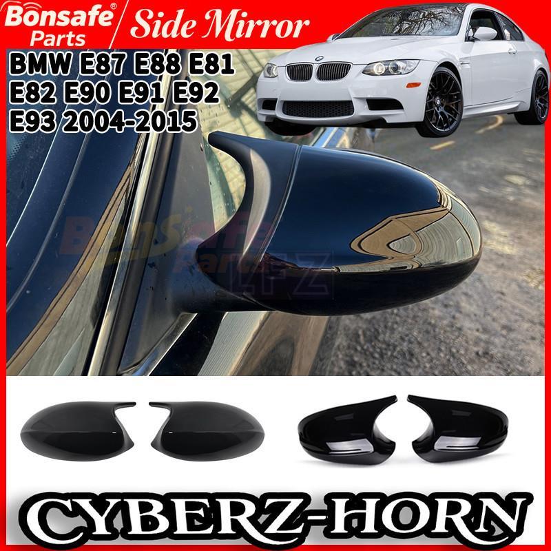 ครอบ กระจกมองข้าง ของแต่ง BMW BMW E90 E91 E81 E82 E87 E88 E92 E93 2004-2015 สูงคุณภาพ คาร์บอน ฝาครอบ