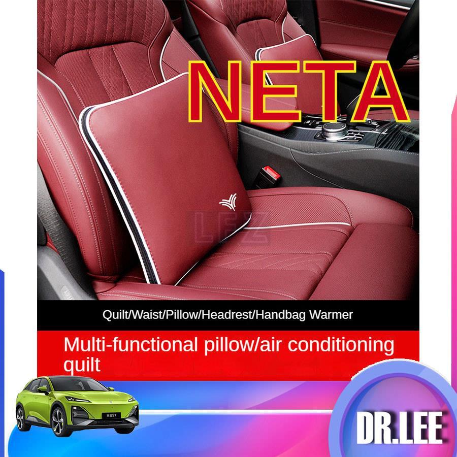 [LFZ]NETA X Car-mounted 2-in-1 Pillow and Blanket Airable cover NETA V Body Kit Car Decoration NETA 
