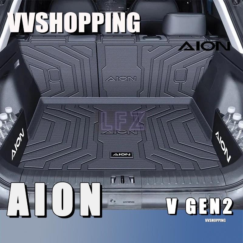 เหมาะสําหรับ AION V GEN2 Trunk Mat Trunk Mat Body Kit aion v gen2 อุปกรณ์ตกแต่งรถยนต์ F5FA
