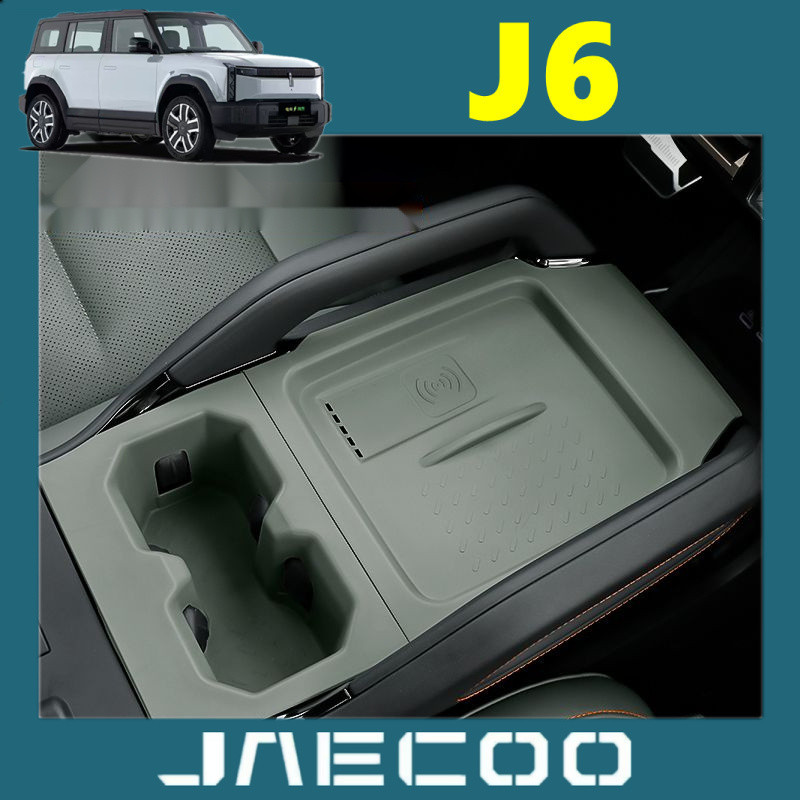 Jaecoo J6 6 Chery iCar03 Central Control Water Cup Protector ดัดแปลงไร้สายชาร์จแผง Protector ภายใน P