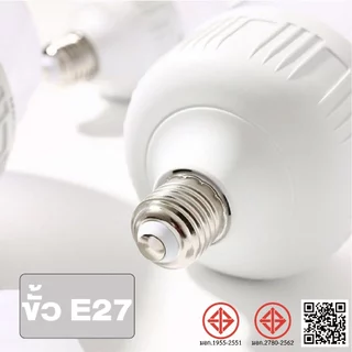 หลอดไฟ LED สว่างสุดๆ ประหยัดพลังงาน ขั้ว E27 มาตรฐาน ทนทาน สำหรับครัวเรือน พร้อมส่งในไทย จัดส่งรวดเร็ว COD