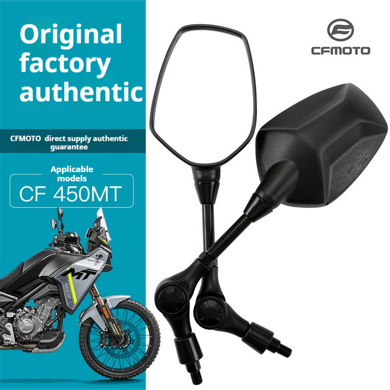 CFMOTO 450MT พับกระจกมองหลัง, กระจกสะท้อนแสง, กระจกย้อนกลับอุปกรณ์เสริมต้นฉบับ（M10 ตามเข็มนาฬิกา）
