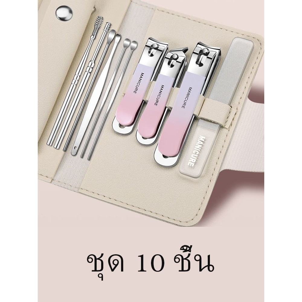 ชุดกรรไกรตัดเล็บ หนังกําพร้า สเตนเลส แบบพกพา 5 ชิ้น