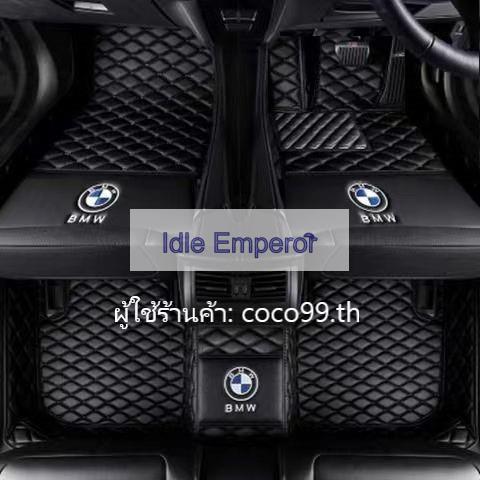 พรมรองพื้นรถ Bmw iX1,iX2,iX3,i4,i5,i7,iX i20 G26 G60 G70 U11 U10 G08 พรมหนังสำหรับพื้นรถ สำหรับรถพวง