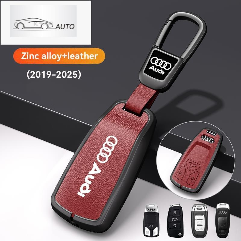 Key Fob สําหรับ Audi พร้อมพวงกุญแจโลหะผสมสังกะสี + หนังสําหรับ 2017-2025 Audi A4 Q7 Q5 TT A3 A6 SQ5 