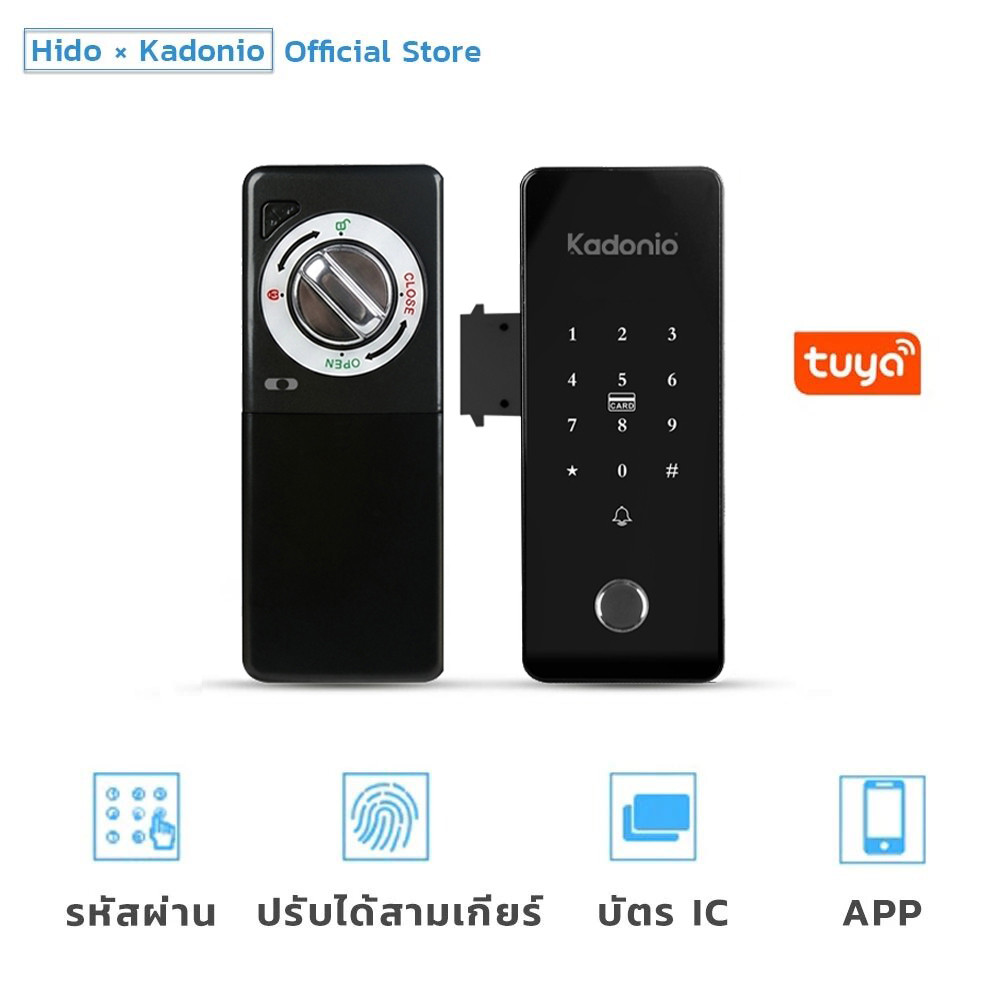 HIDO ตัวล็อคประตูบานเลื่อน Digital Door Lock กลอนประตูดิจิตอล ประตูบานสวิง ประตูเลื่อน TUYA APP รหัสผ่าน ICการ์ด 901