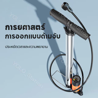 TIGU ที่สูบลม สแตนเลส 160 PSI มีเกจวัดความดัน สูบลมจักรยาน มอเตอร์ไซค์ ลูกฟุตบอล ลูกบาส ของเล่น และแหวนลอยน้ำ