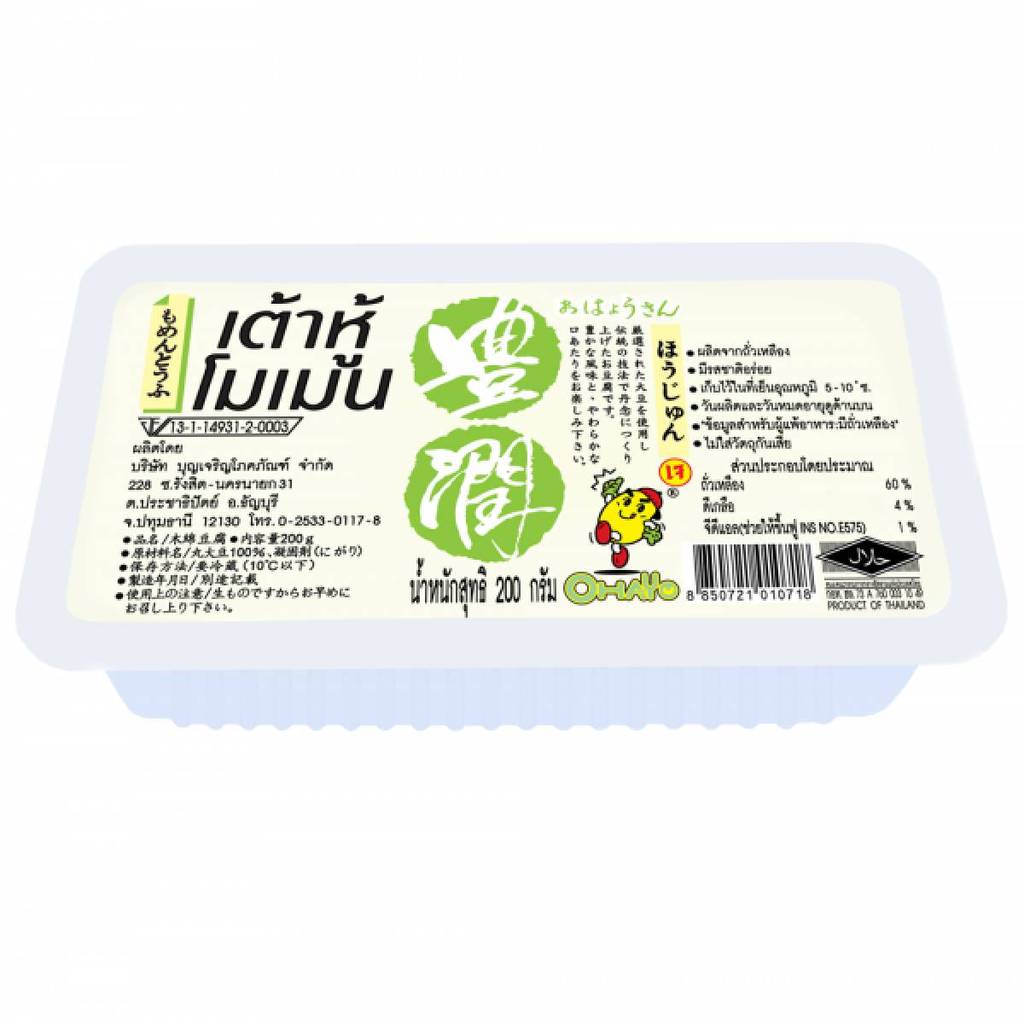 [8850721010718] Momen Tofu 200 G เต้าหู้โมเมน 200 กรัม (Asian Deli Foods)