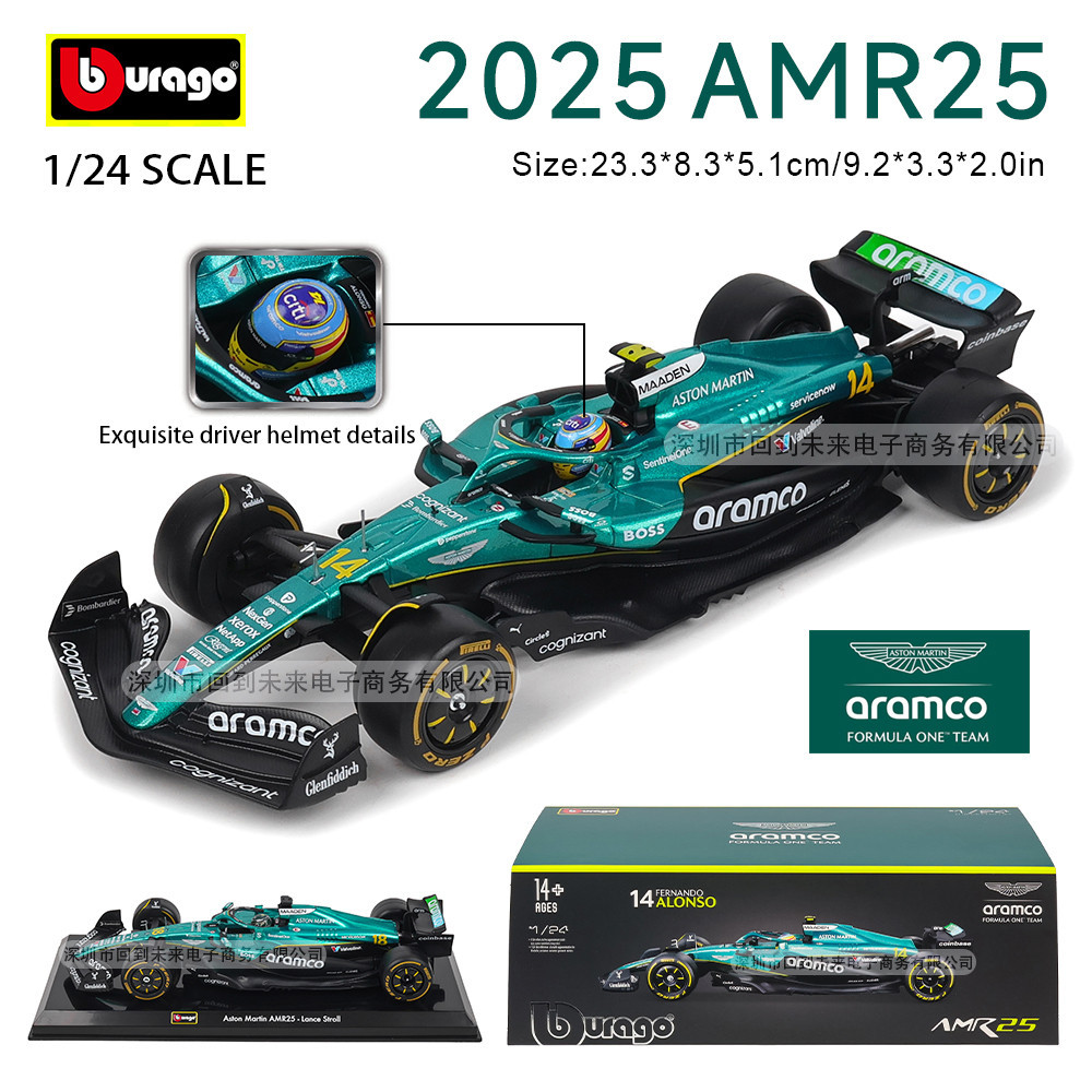 Bburago F1 1:24 Aston Martin AMR25 No.14 Fernando Alonso No.18 Lance Stroll 2025 Season F1 สูตรรถจํา