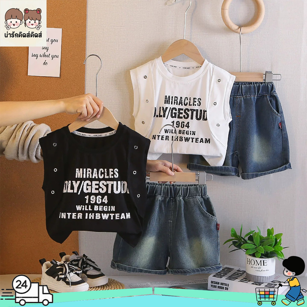 เสื้อแขนกุดเด็ก เสื้อแขนกุดเด็กมีสไตล์ งานสกรีนหล่อๆ ยืดหยุ่นเนื้อบาง ใส่ได้หน้าร้อน