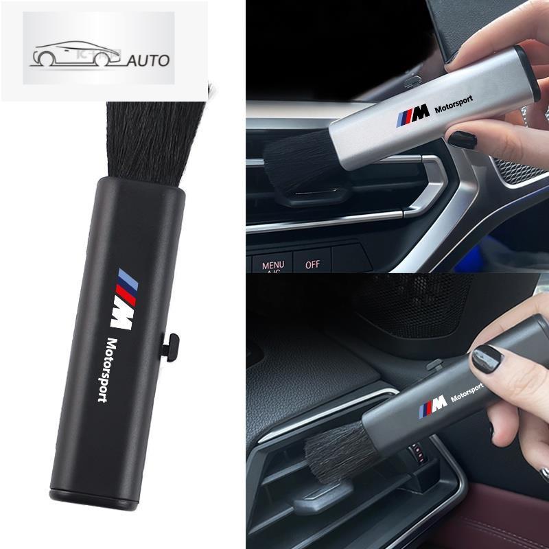 สำหรับ BMW M แปรงทําความสะอาดรถยนต์ แปรงปัดฝุ่นอเนกประสงค์ แปรงล้างรถ ของแต่งรถยนต์ สำหรับ BMW F30 E