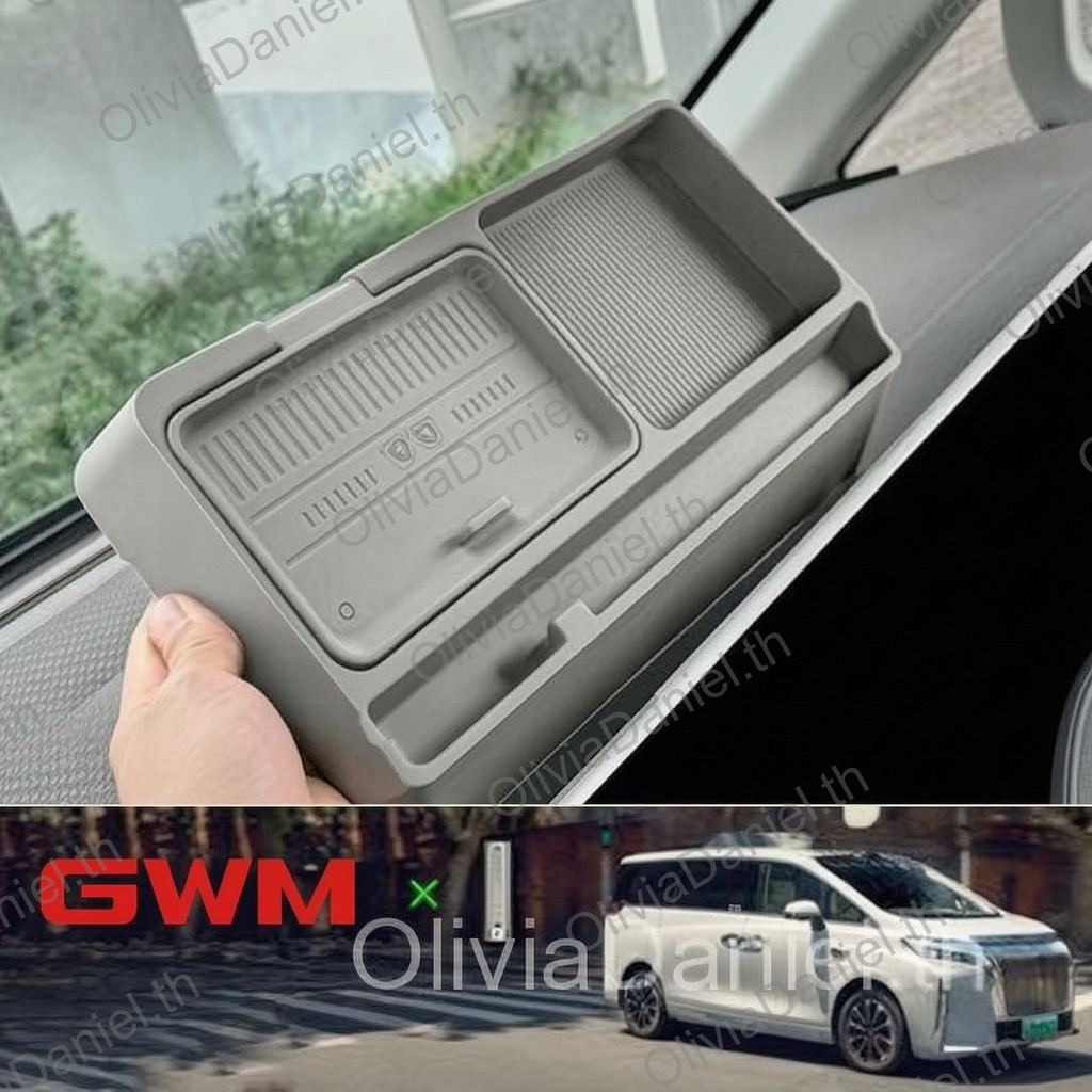 2026 GWM WEY G9 ตี/mpv รถพิเศษเฉพาะอุปกรณ์เสริมในรถยนต์ Central Control หน้าจอกล่องเก็บของด้านหลังโทรศัพท์มือถือกล่องเก็