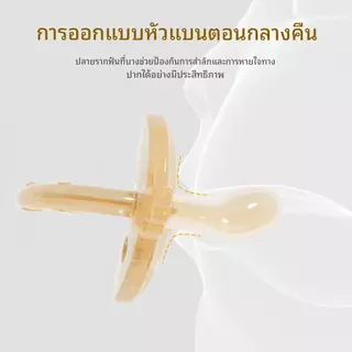 Dr.isla จุกหลอกซิลิโคน จุกหลอก สำหรับเด็ก0-2ขวบ จุกหลอก เด๊กแรกเกิด มีทั้งแบบกลางวันและกลางคืน ฟรีกล่อง ST01