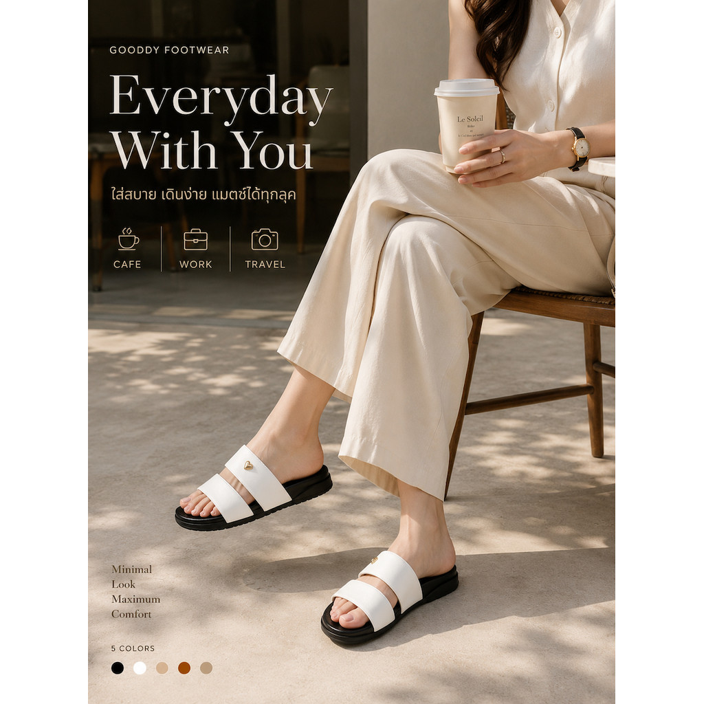 รองเท้าแตะผู้หญิง มินิมอล พื้นนุ่ม รองเท้าแฟชั่นเกาหลี ใส่สบาย แมตช์ง่าย Gooddy