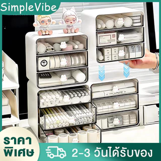 COD กล่องเก็บเครื่องสำอางลิ้นชักประเภทแต่งหน้ากล่องเก็บเดสก์ท็อปตะกร้าสำหรับหอพักนักเรียนบ้าน office supply organizer