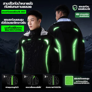 ☔100%กันน้ำ⛈️ ชุดกันฝน Oxford 310Dไม่รั่วซึม ระบายอากาศสบาย ตะเข็บซีลกันน้ำ ฮู้ดถอดได้ มีแถบสะท้อนแสง ชุดกันฝนสำหรับขับข