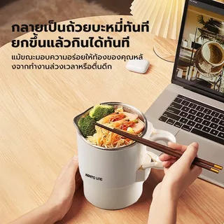 KENTO LITE กาต้มน้ำไฟฟ้าพับได้ แบบพกพา ความจุใหญ่ 1 ลิตร ควบคุมอุณหภูมิอัจฉริยะ มี 2 ระดับ ของมีพร้อมส่งจากไทย