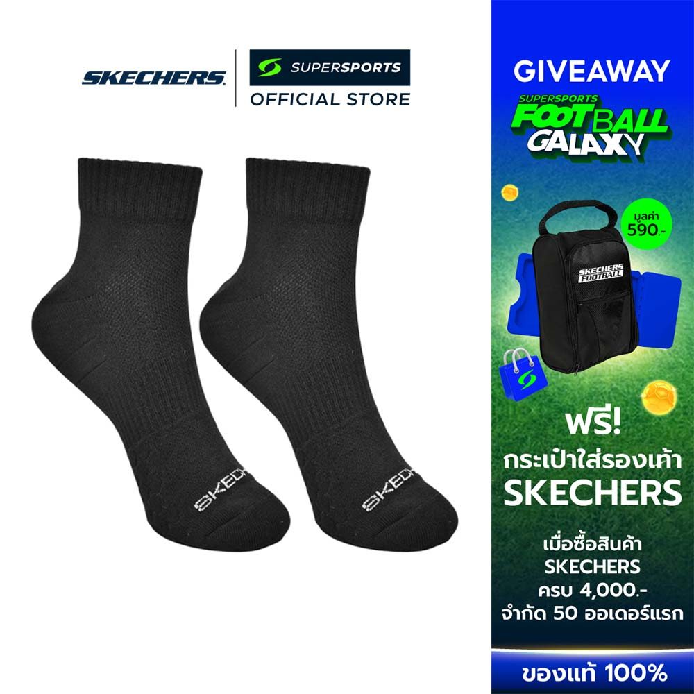 SKECHERS Quarter Sock 0018 ถุงเท้าผู้ใหญ่