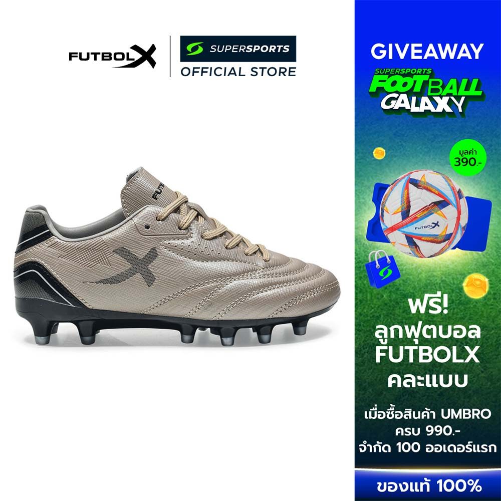 FUTBOLX FG X-Space รองเท้าฟุตบอลเด็ก