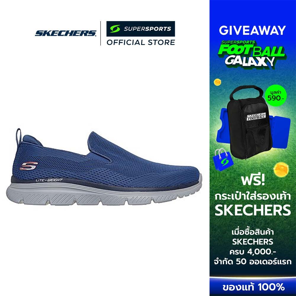 SKECHERS Burns 2.0 รองเท้าลำลองผู้ชาย [Supersports Exclusive]