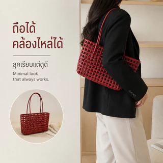 กระเป๋าสานผู้หญิง กระเป๋าเที่ยวทะเล กระเป๋าทรงตะกร้า สไตล์มินิมอล ถือได้ สะพายได้ 4 สี