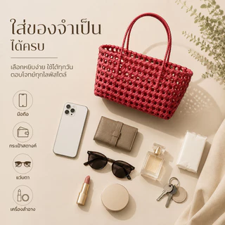 กระเป๋าสานผู้หญิง กระเป๋าเที่ยวทะเล กระเป๋าทรงตะกร้า สไตล์มินิมอล ถือได้ สะพายได้ 4 สี