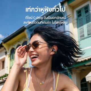 ANKER Soundcore C50i หูฟัง หูฟังบลูทูธ ใส่สบายทั้งวัน Clip-On Earbuds กันน้ํา กันเสียงรั่วดีขึ้น 33% Hi-Res D1101