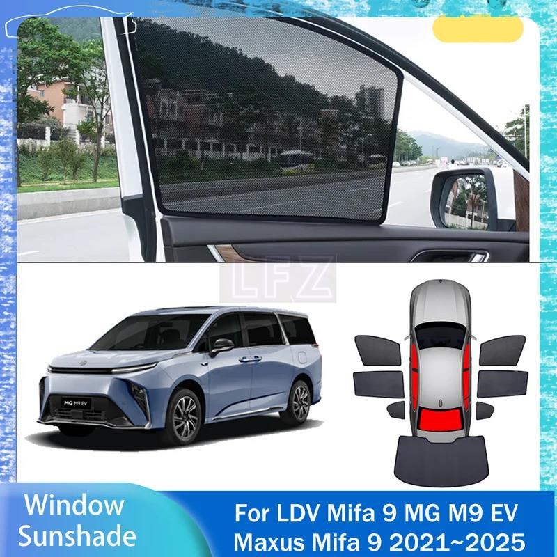 สําหรับ LDV Mifa 9 MG M9 EV Maxus Mifa 9 2021 ~ 2025 รถตาข่ายแม่เหล็กความเป็นส่วนตัวบังแดดหน้าต่างด้