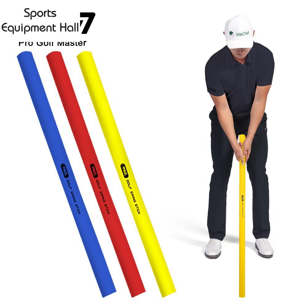 Golf Multi-Function Power Bar Swing Trainer Soft Bar Training Magic Whip Golf Practice HGB008