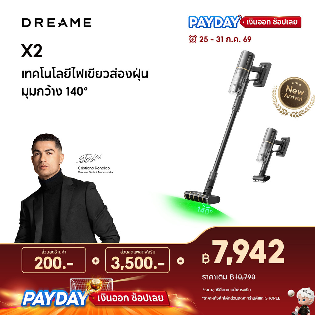 [HOT]Dreame X2 / R10 Cordless Stick Vacuum เครื่องดูดฝุ่นไร้สาย เทคโนโลยีไฟเขียวส่องฝุ่น แรงดูด 22KPa กำจัดขนสัตว์เลี้ยง