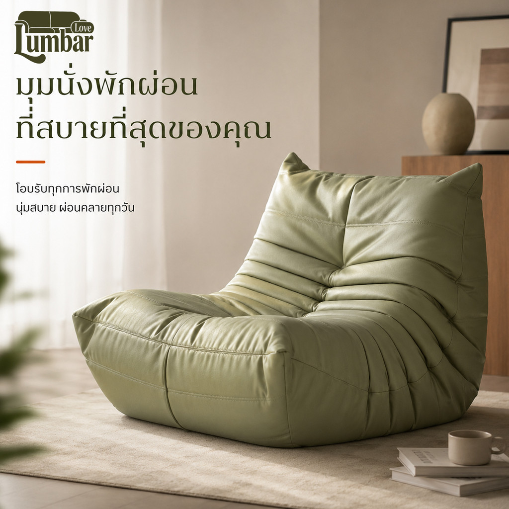 โซฟาตัวหนอน โซฟาบีบอัด 1 ที่นั่ง ฟองน้ำ 30D คืนตัวดี ผ้าทนรอยขีดข่วน ขนาด 95x80x72 ซม.