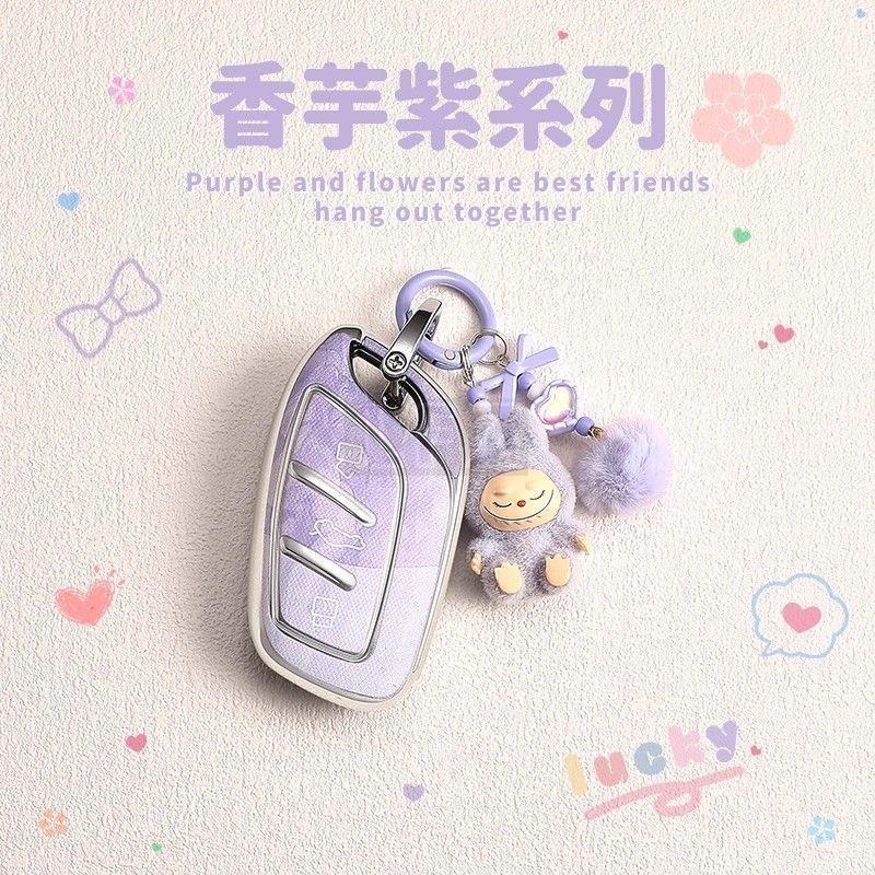 MG URBAN Key Case เคสป้องกันกุญแจรถ