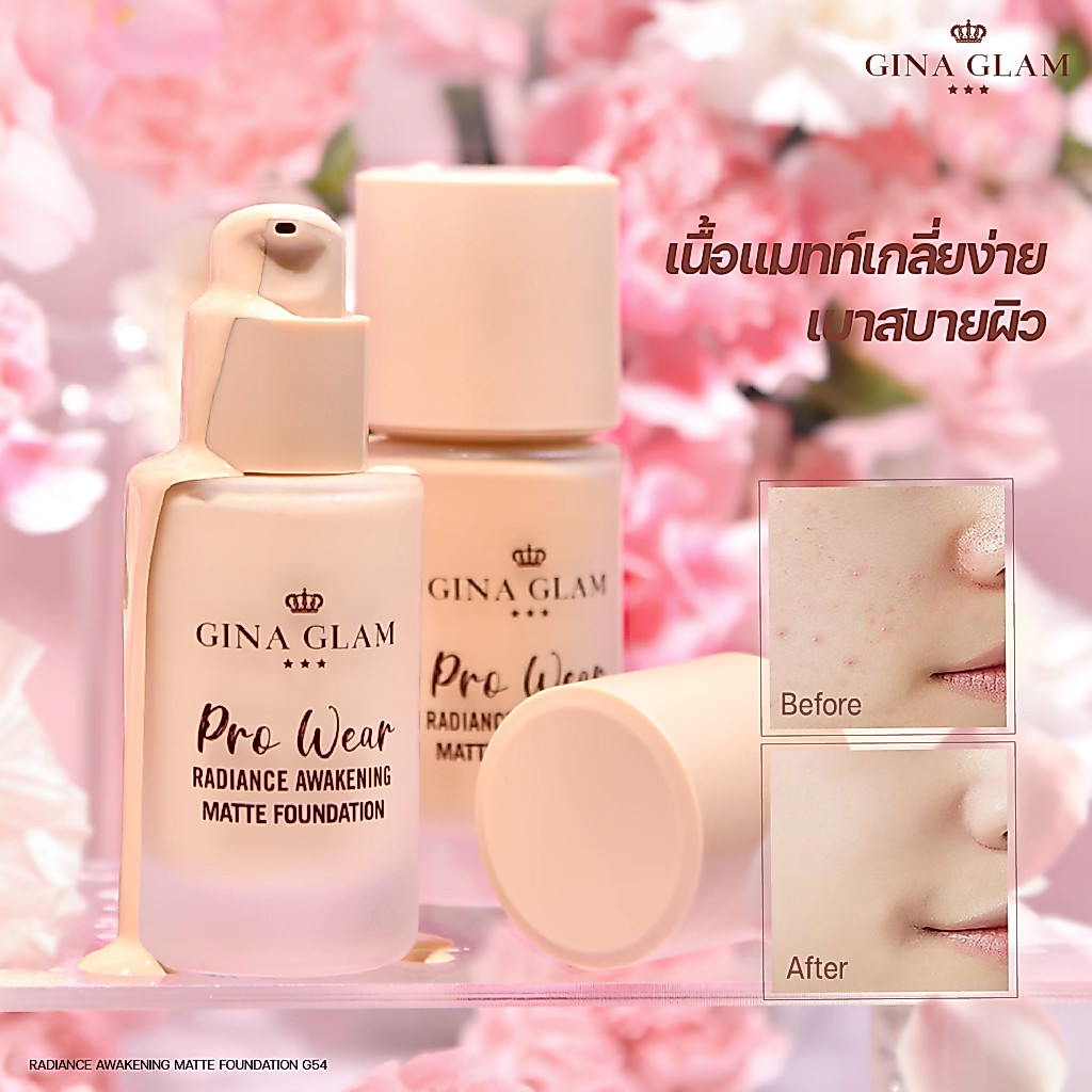 GINA GLAM PRO WEAR RADIANCE AWAKENING MATTE FOUNDATION : G54 | รองพื้น