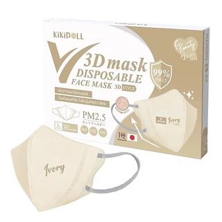 Kikidoll V-fit 3D mask รุ่น bi-color รุ่นไร้โครงลวดจมูก 1กล่อง30ชิ้น