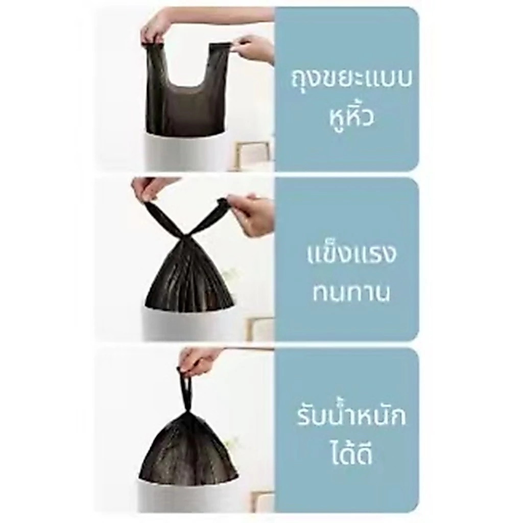 ถุงขยะหูหิ้วสีดำ แบบม้วน แบบฉีก พกพา สำหรับใช้ในครัวเรือน1ม้วน200ใบ หนาคุณภาพดี thumbnail 6