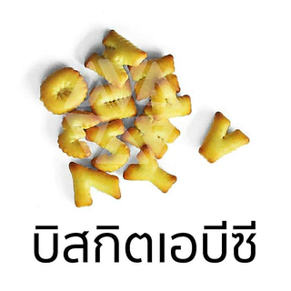 VFOODS วีฟู้ดส์ ขนมปังปี๊บเอบีซี 1.2 กิโลกรัม
