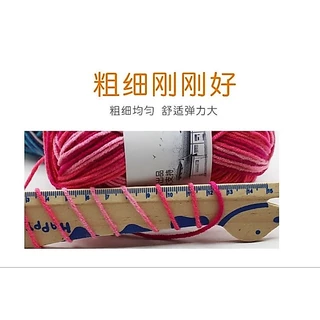 ไหมพรม คอตตอนนม 4พาย 50 กรัมสีเหลือบ