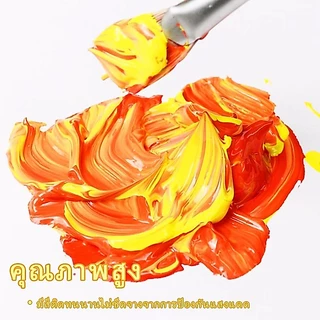 Mizoo สีอะคริลิค 12/24สี Acrylic Paint 12ml พร้อมเครื่องมือ ระบายสีDIY ระบายได้เกือบทุกพื้นผิว