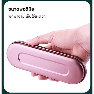 กล่องเก็บทวิตเซอร์ 4 ช่อง กล่องเก็บแหนบต่อขนตา กล่องใส่ทวิตเซอร์สเตนเลส ที่ใส่แหนบ สำหรับช่างต่อขนตา หลากสี💝ส่งไวในไทย