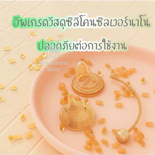 มาใหม่ หลอดหัดดูดสีชา เปลี่ยนขวดนมคอกว้าง ให้เป็นขวดหัดดื่ม