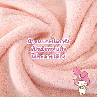 ผ้าเช็ดตัว Melody Sanrio 2 ชิ้น ผ้าขนหนูแห้งเร็ว ผ้าเช็ดหน้า อาบน้ำ นุ่มสบาย ไม่ระคายเคืองผิว