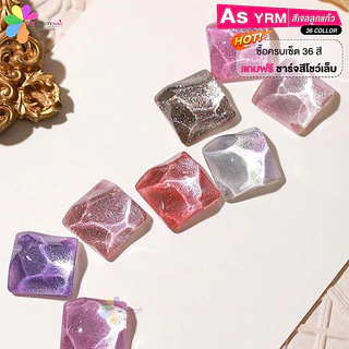 สีเจล AS ขวดแดงฝาแหลม 15ml. สีเจลลูกแก้ว 36สี (รหัส YRM 01-36)