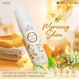 สเปรย์ฉีดผ้าหอมOriental Princess Rhythms Of Nature Linen Mist สูตรใหม่ สูตรคลีน
