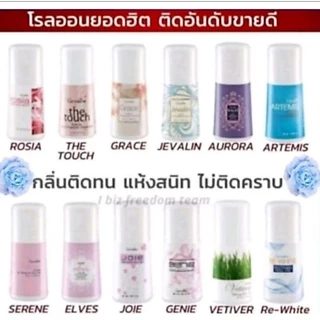 โรลออน กิฟฟารีน โรลออนกลิ่นผู้ชายและกลิ่นผู้หญิง Roll on Giffarine