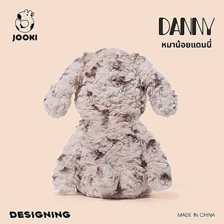 JOOKI Puppy หมาน้อยแดนนี่ ตุ๊กตาหมาน่ารัก สีเทา Plush Toys ของเล่นเด็ก ของขวัญวันเกิด