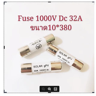 Fuseฟิวร์ 1000v DC 15A/ 32A./20A 10*380 สินค้าพร้อมส่งจากไทย