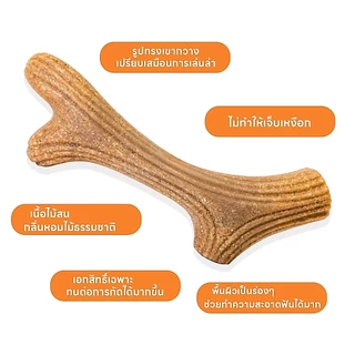 yoyopet : ไม้กัด ขัดฟันสุนัข ไม้กัดของเล่นสุนัขและแมว ไม้เขากวาง ขัดฟันสะอาด กัดเพลิน ปลอดภัย