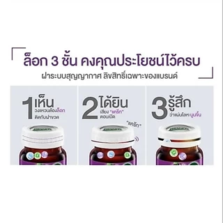 แบรนด์ พรุนพลัสกรีนคอฟฟี่บีน ขนาด 42 มล. × 12 ขวด ช่วยการเผาผลาญ กระตุ้นการขับถ่าย
